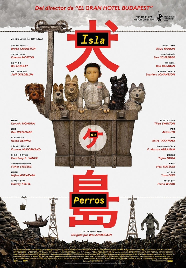 Cartel de Isla de perros