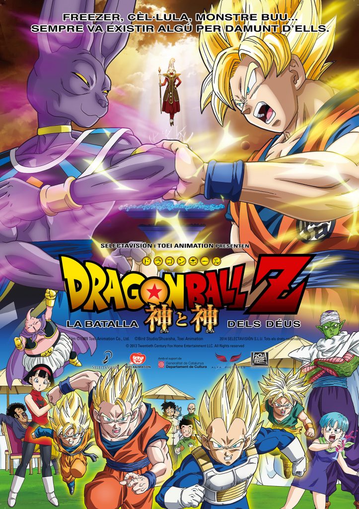 Dragon Ball Z La batalla de los dioses Cartelera de Cine EL PAÍS