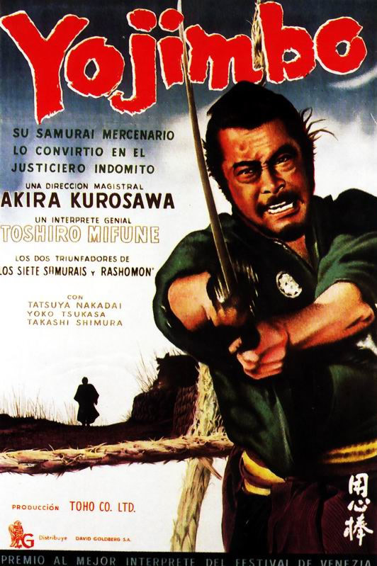 Cartel de El mercenario