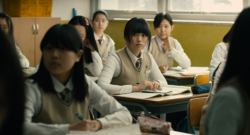Princesa (Han Gong-ju)