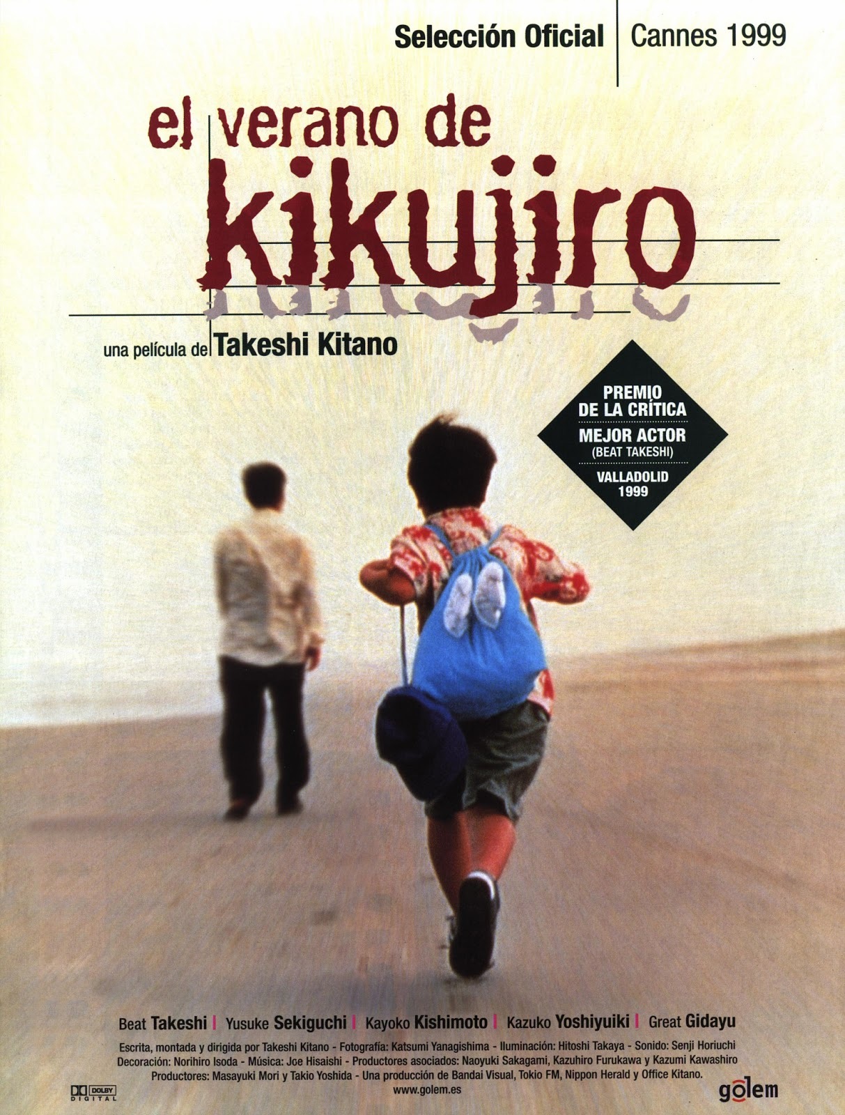 Cartel de El verano de Kikujiro