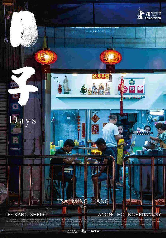 Cartel de Rizi/Days