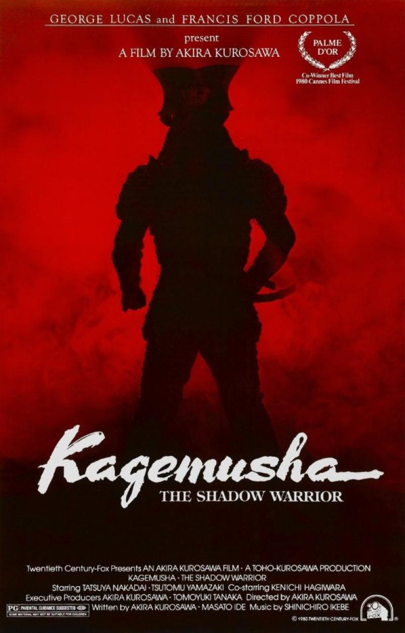 Cartel deKagemusha, la sombra del guerrero