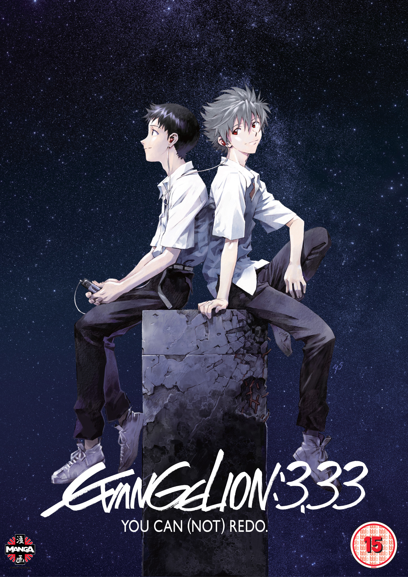 Cartel deEvangelion 3.33