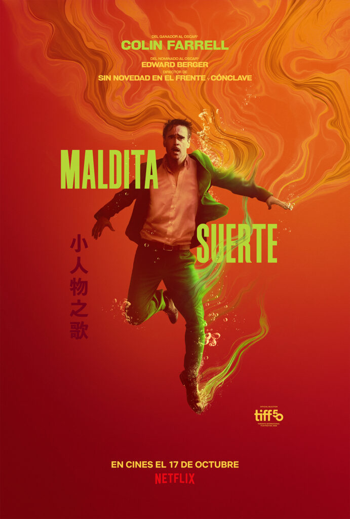 Cartel de Maldita suerte