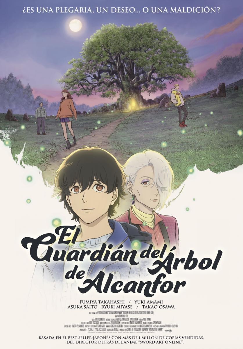 Cartel de El guardi&aacute;n del &aacute;rbol de alcanfor