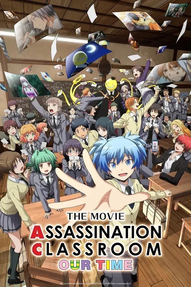 Cartel de Assassination Classroom: el tiempo que compartimos
