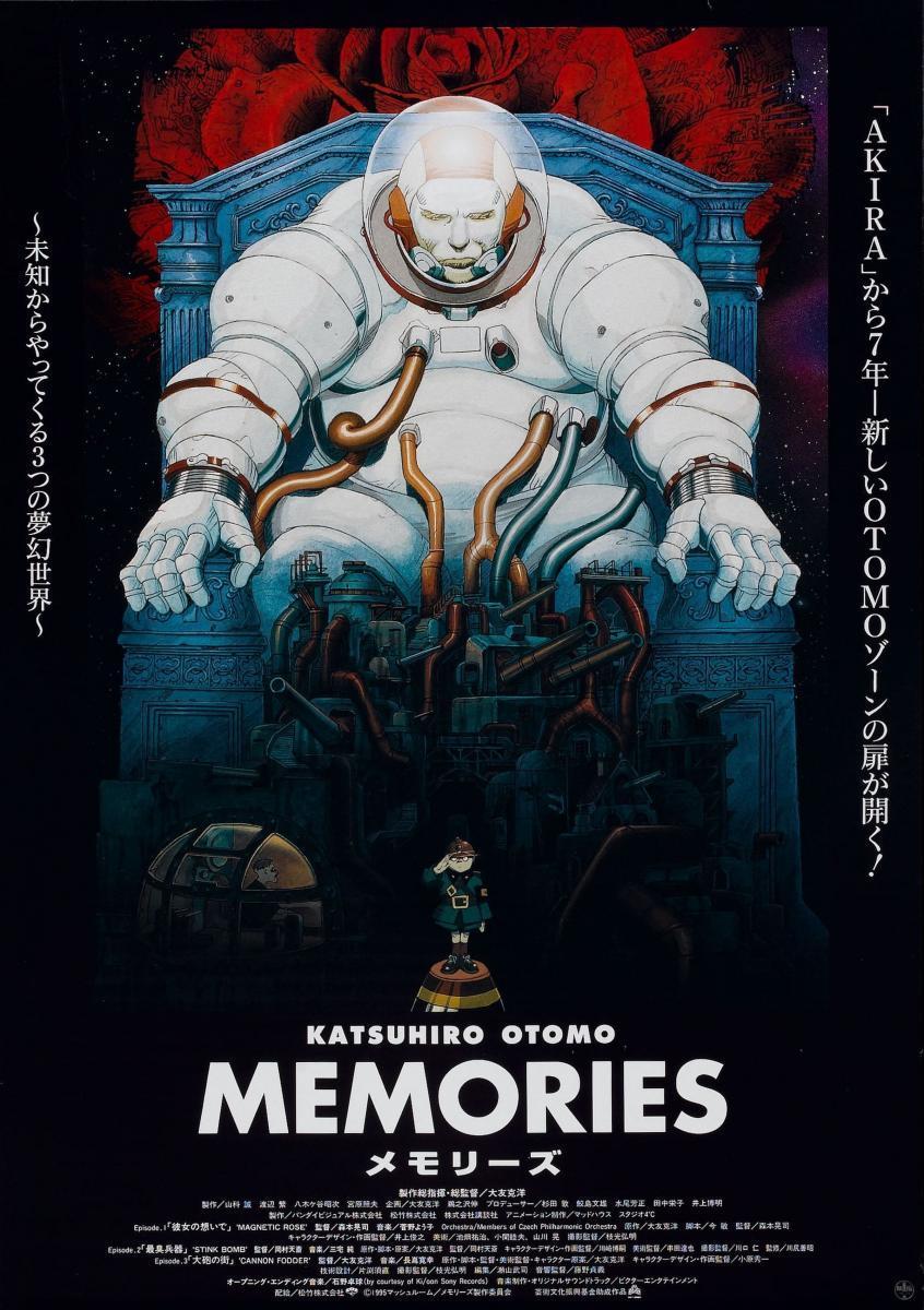 Cartel de Memories (1995)